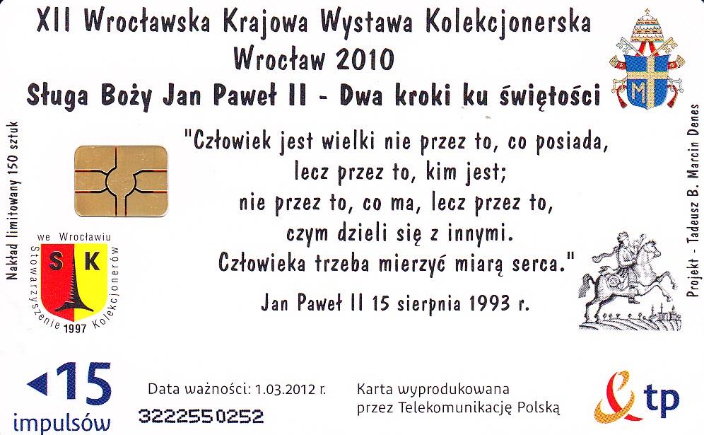 Wrocław XII Wystawa a